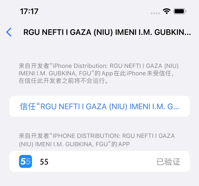 55下载教程步骤6