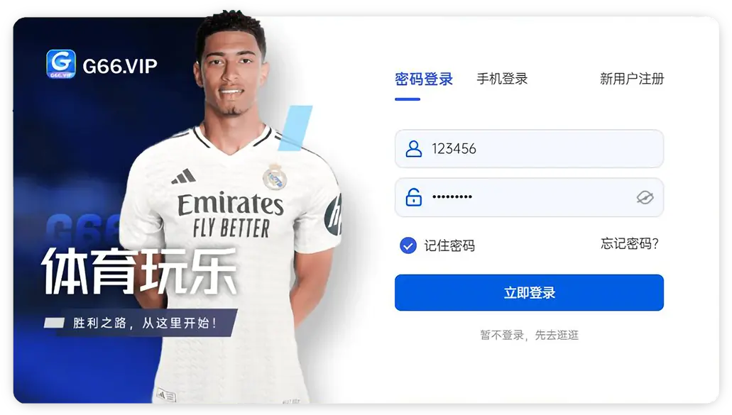 关于平台(图1)