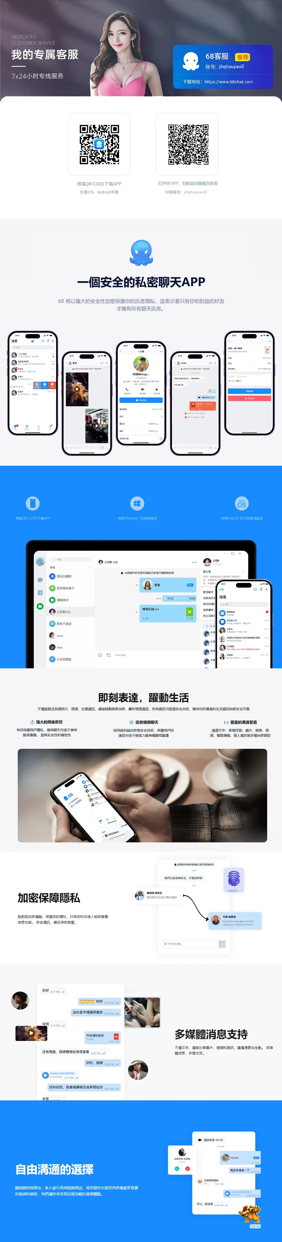 联系我们(图1)