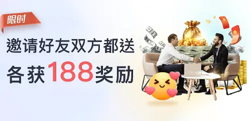 G66.VIP官网：邀请好友赚佣金活动详情