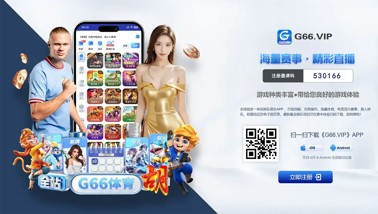 G66.VIP(图1)