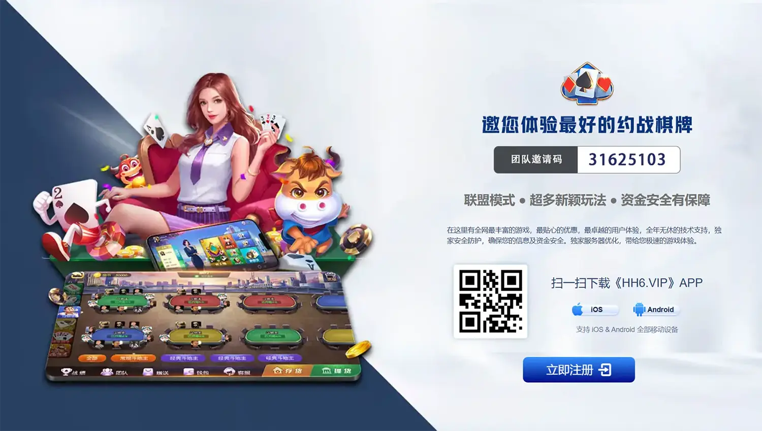 QPP1.VIP(图1)