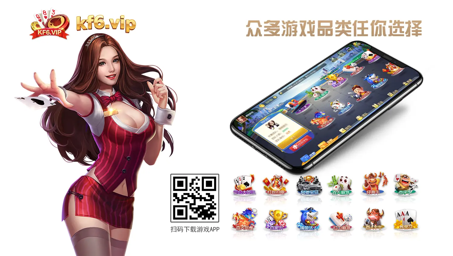 KF6.VIP(图1)