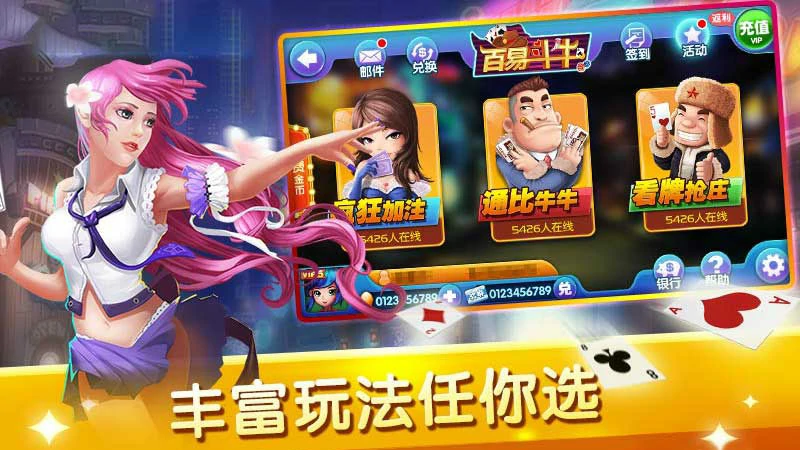 棋牌游戏安全防护：正版平台技术稳定性揭秘(图3)