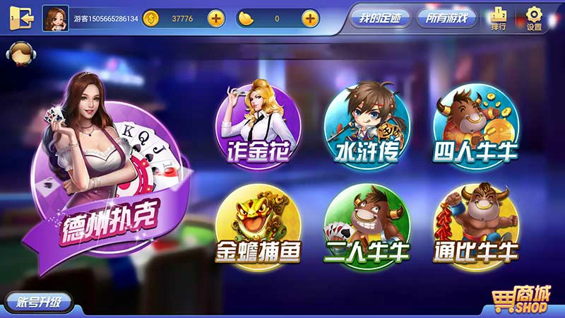棋牌游戏智能下载：优化设备性能与帧率(图2)
