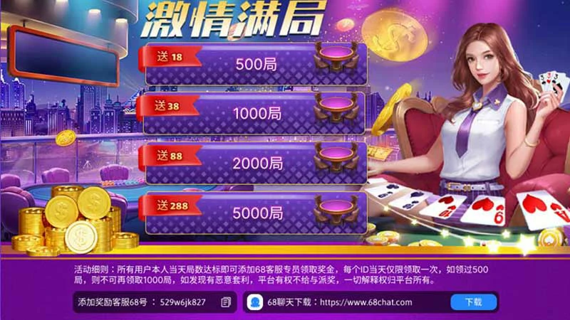 G66官网邀请码168867：尊享VIP快速通道与专属顾问(图1)