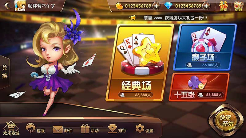 大数据评审体系：可信赖的棋牌游戏数字化指南(图3)