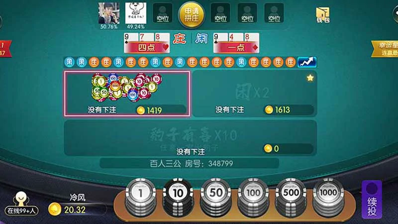 全新棋牌游戏：玩法升级与安全社交竞技(图3)