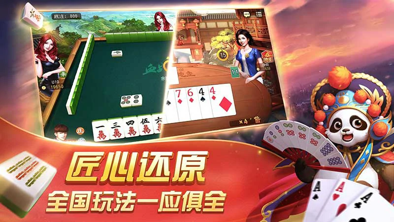 G66官方下载：邀请码168867多终端稳定高效(图2)