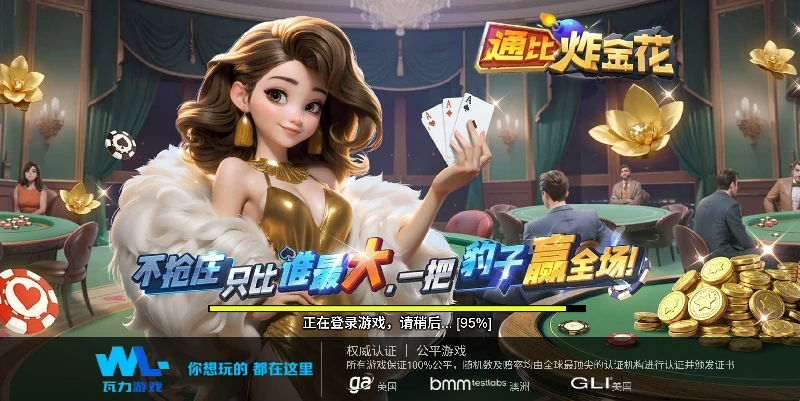 G66官网邀请码168867：解锁专属特权与折扣(图1)