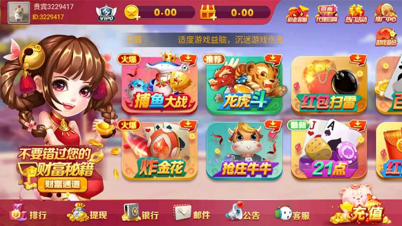 G66垂直电商：邀请码168867解锁Z世代潮流(图2)