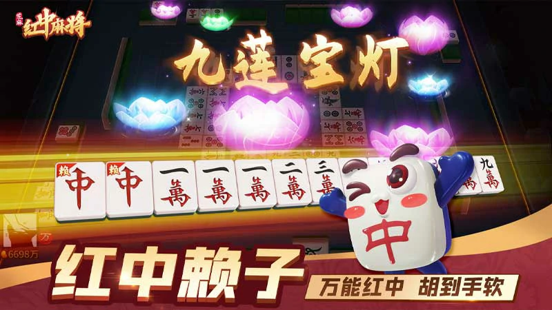 棋牌游戏指南：探索益智社交的多元化娱乐(图3)