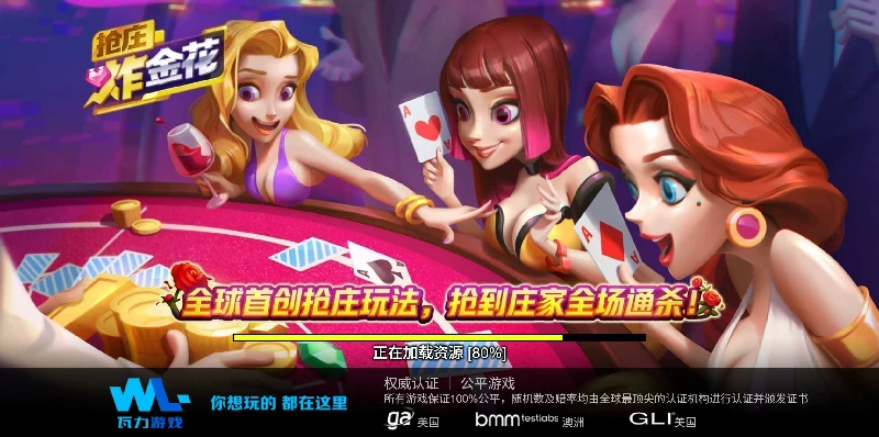 深度解析棋牌游戏资讯，提升你的游戏认知！(图2)
