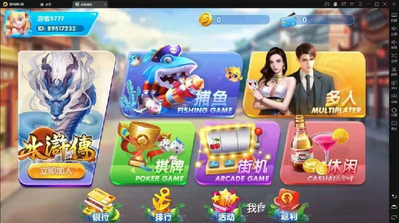 文化赋能棋牌游戏：规则革命的感官盛宴(图3)