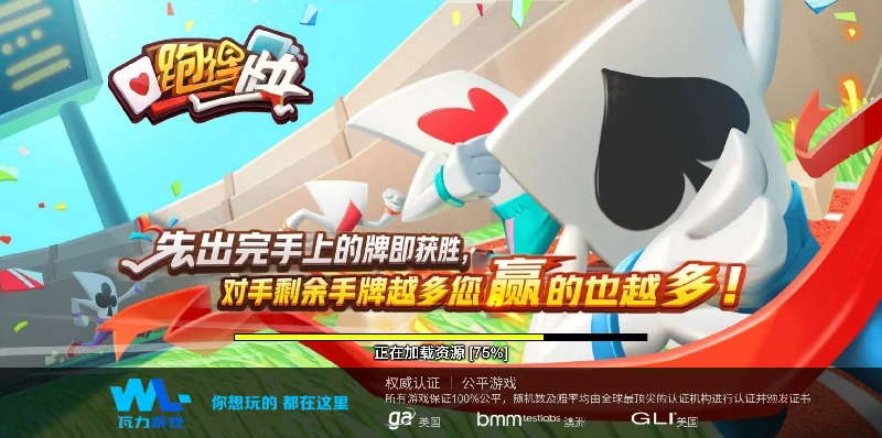 体育竞彩网：智能分析系统助力精准决策(图1)