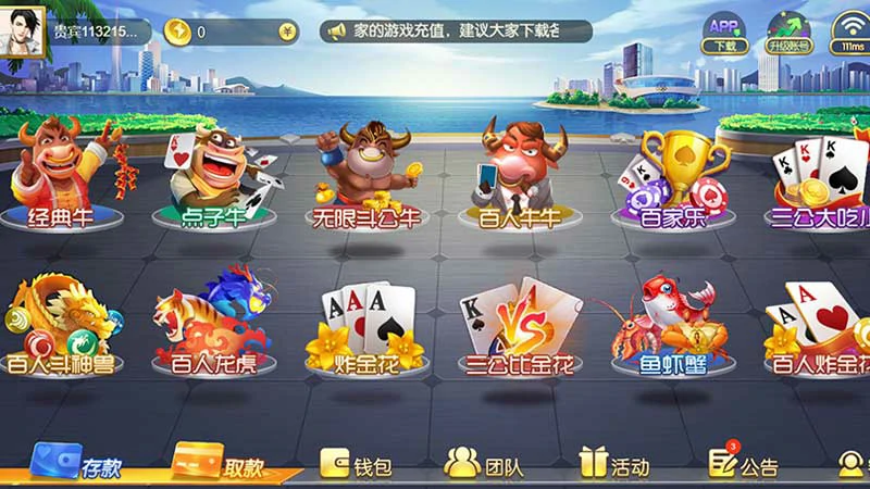引领潮流：移动棋牌游戏的视觉革命与交互革新(图3)