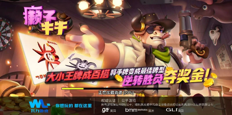 G66官网邀请码168867：动态加密互动娱乐特权(图1)