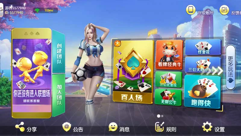 智能算法优化：精选棋牌游戏个性化推荐(图3)