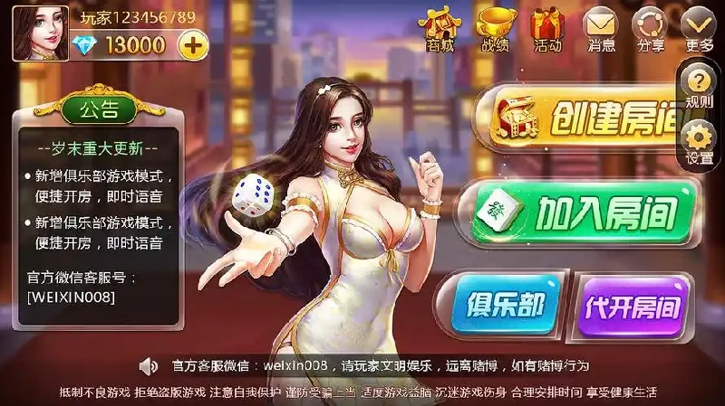 高速下载棋牌游戏，CDN+P2P实现秒级启动(图2)