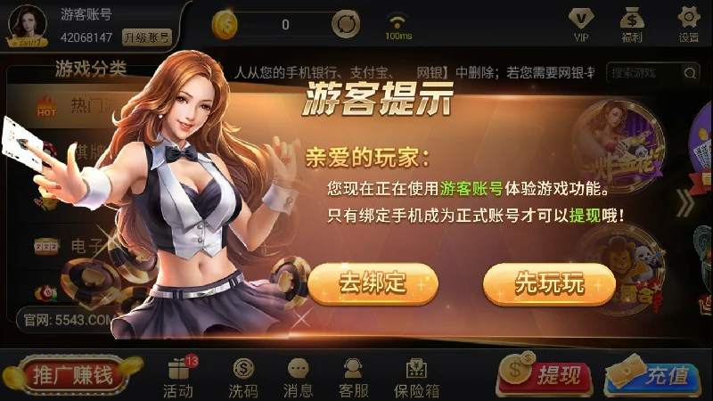 体育竞猜制胜：体育竞彩网大神带飞多维数据(图1)