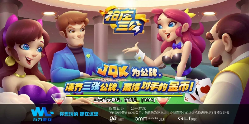 精选策略深度与美学设计的社交棋牌游戏体验(图3)
