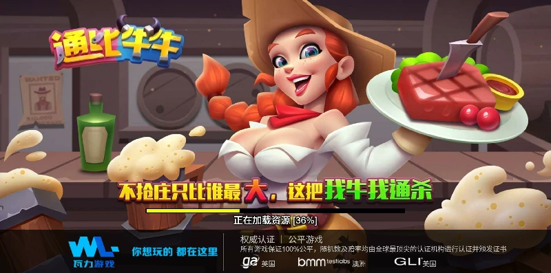 体育竞彩网：智能分析引擎打造精准竞猜体验