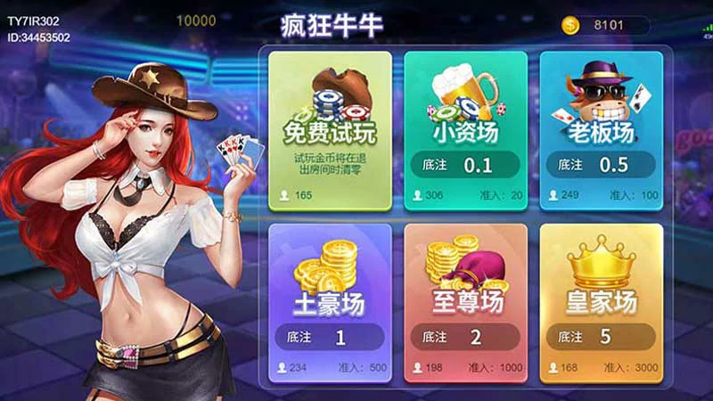 揭秘数字化棋牌：游戏机制与心理运营策略(图2)