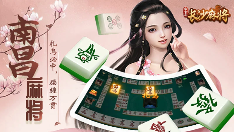 移动互联网时代棋牌游戏性能优化与缓存清理实战(图1)