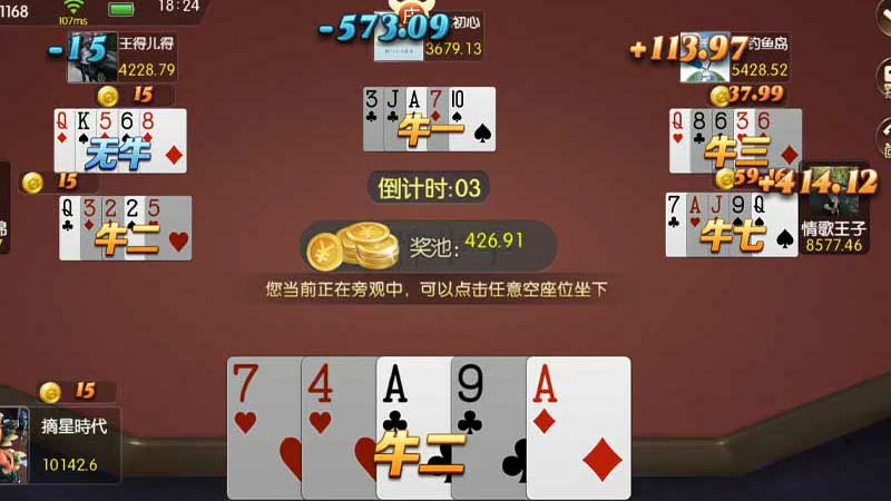 棋牌游戏高效下载：正规平台与网络优化(图2)