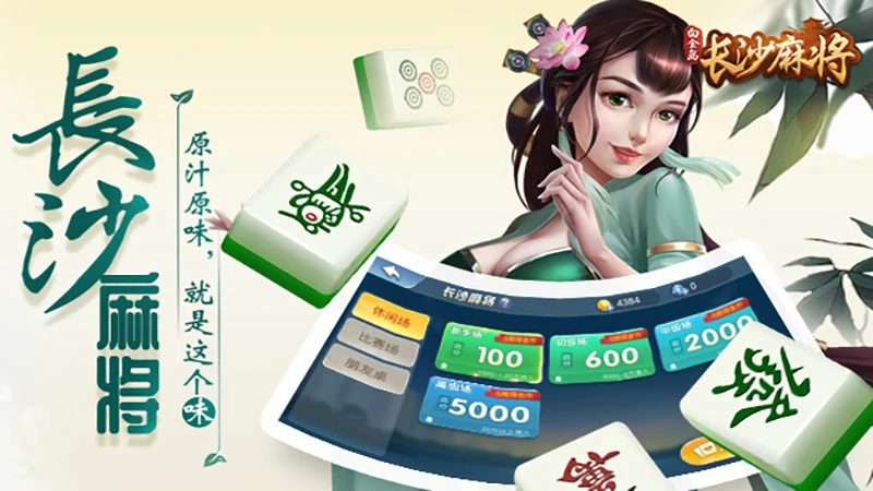 极速棋牌游戏：智能压缩算法与分布式云存储打造无缝连接(图1)