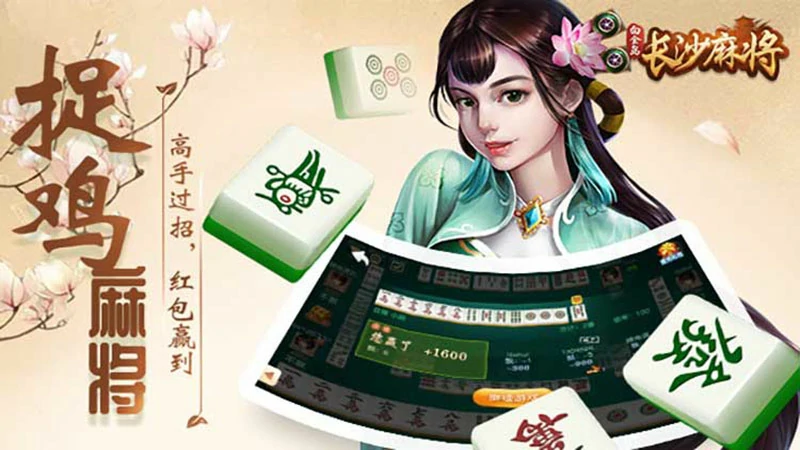 AI棋牌游戏推荐：大数据智能匹配系统(图3)