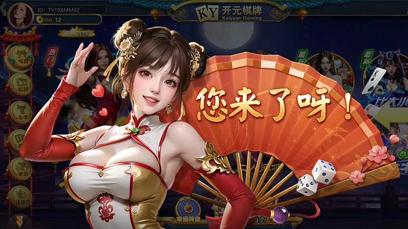 AI棋牌游戏推荐：大数据智能匹配系统(图1)