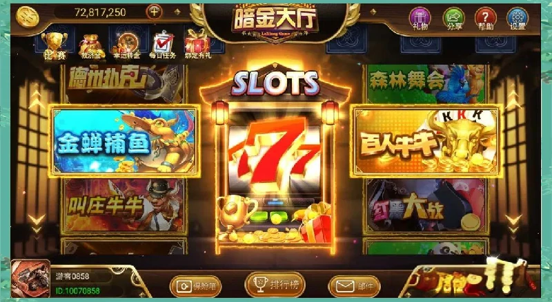 极速传输棋牌游戏平台，即点即玩新体验(图1)